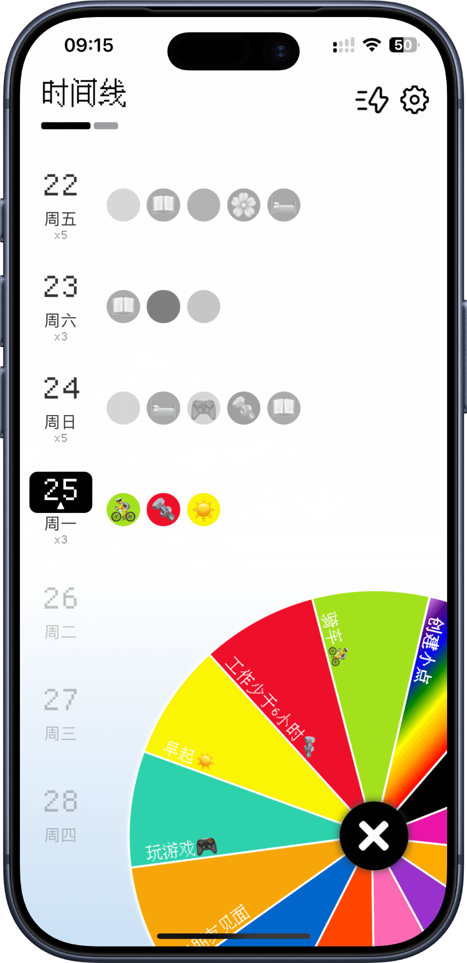 App Screenshot 2