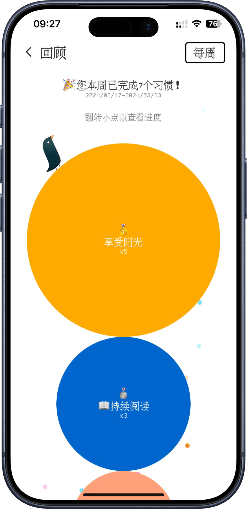 App Screenshot 4
