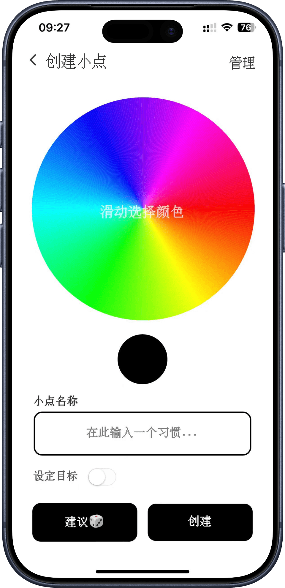 App Screenshot 5