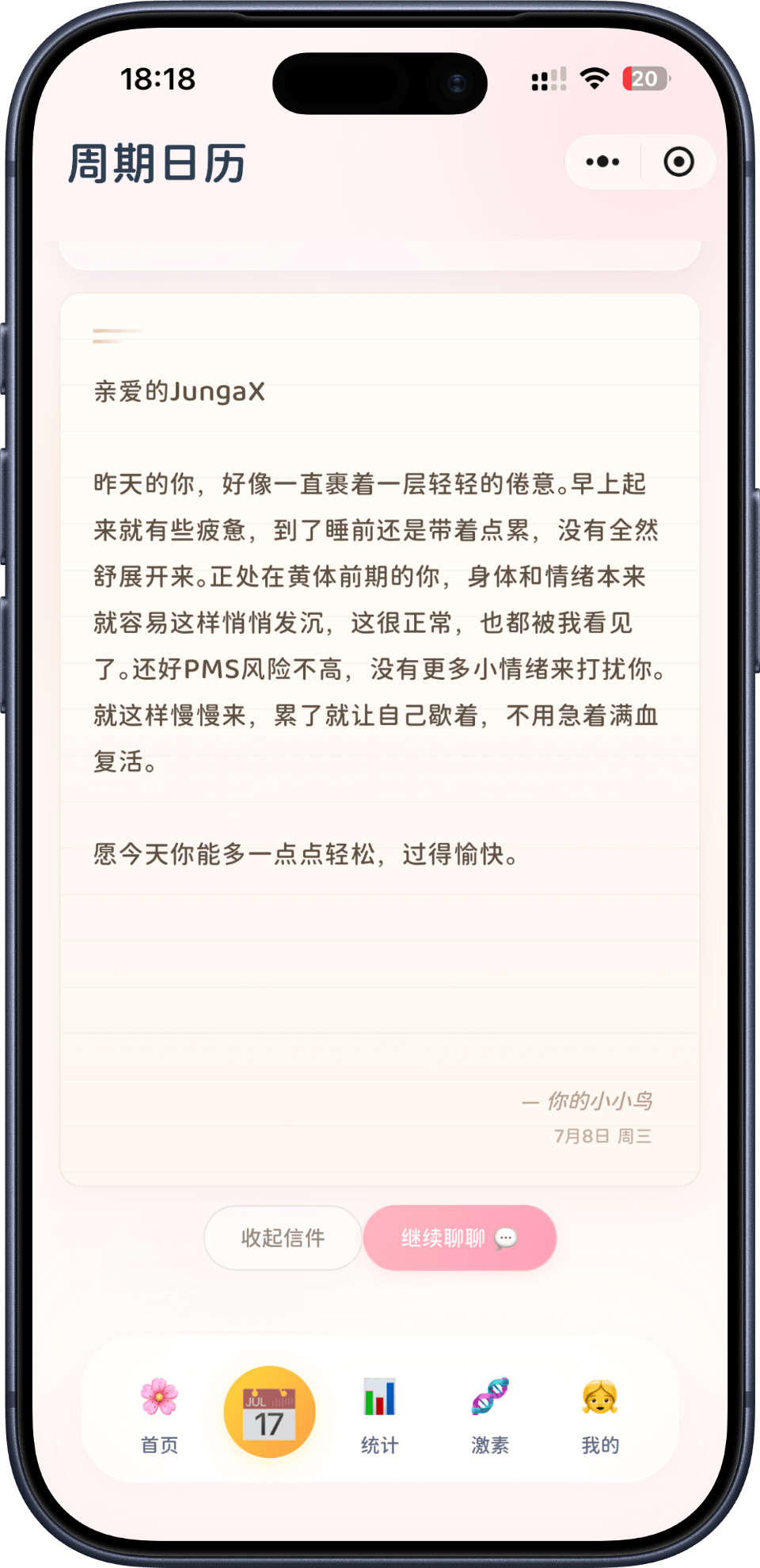 App Screenshot 10