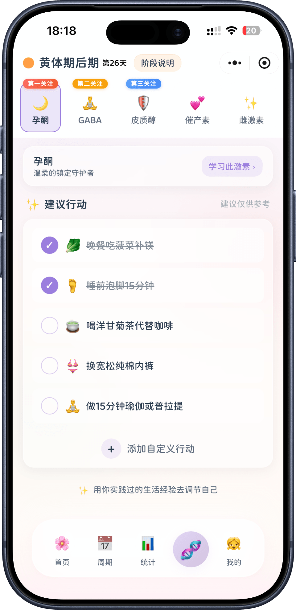 App Screenshot 7