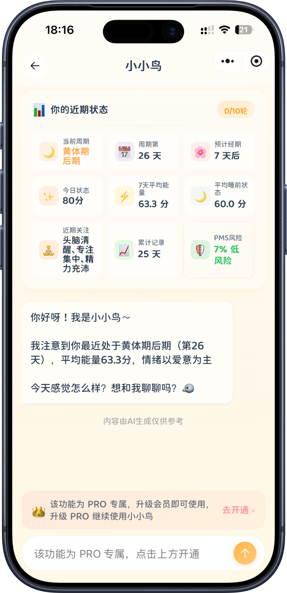 App Screenshot 9