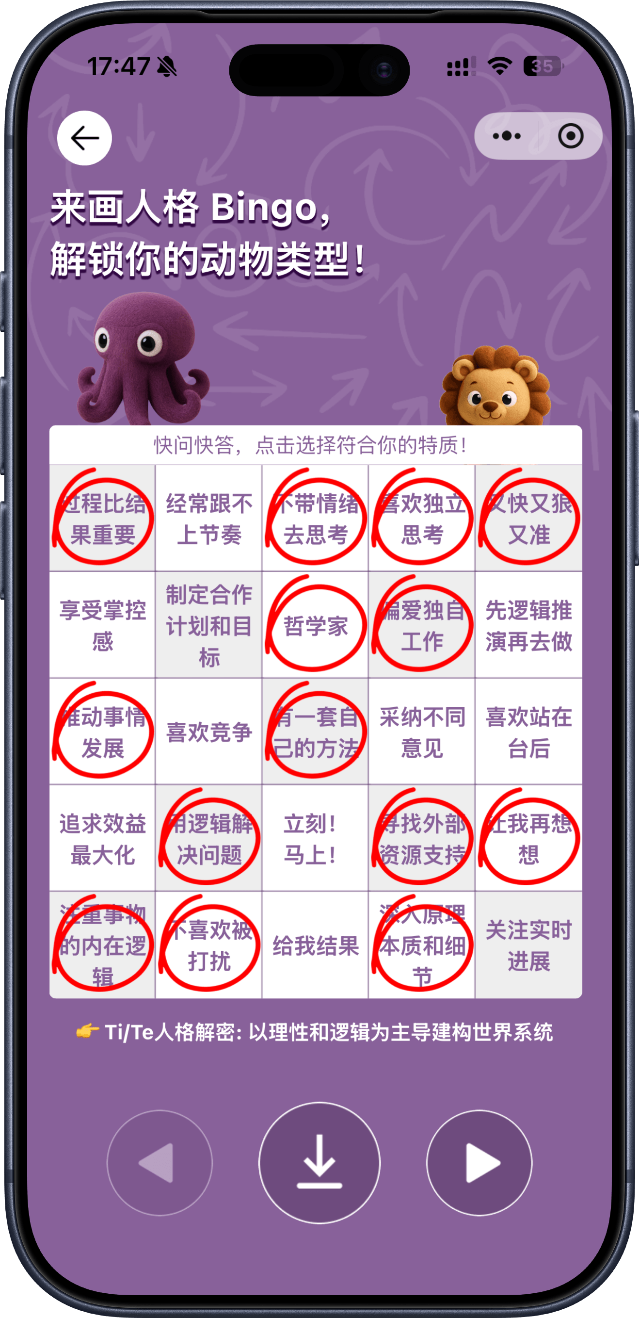 App Screenshot 2