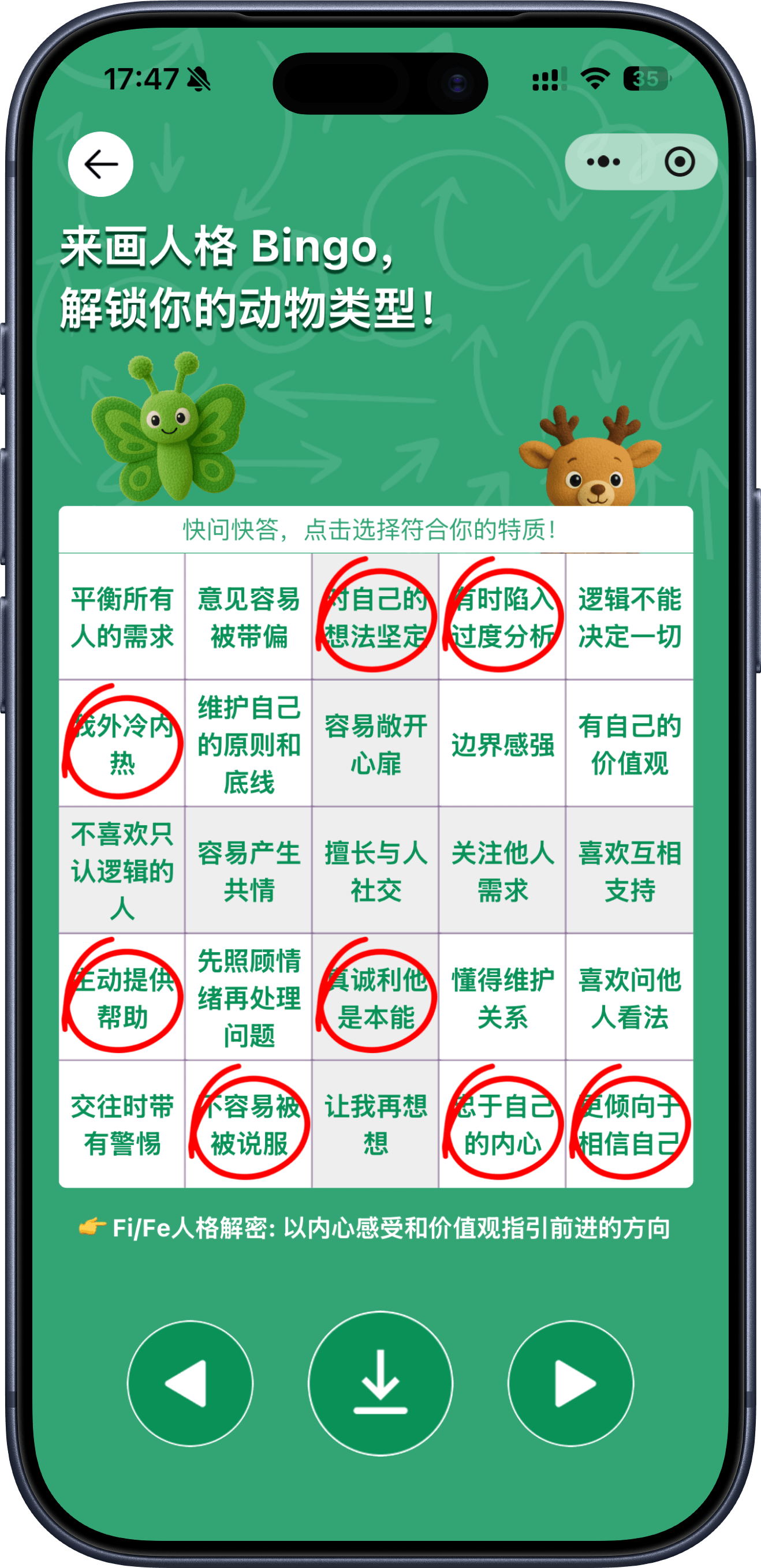 App Screenshot 3