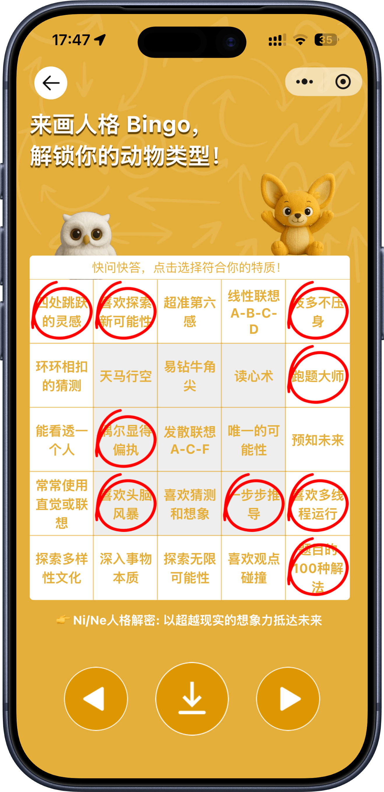 App Screenshot 4