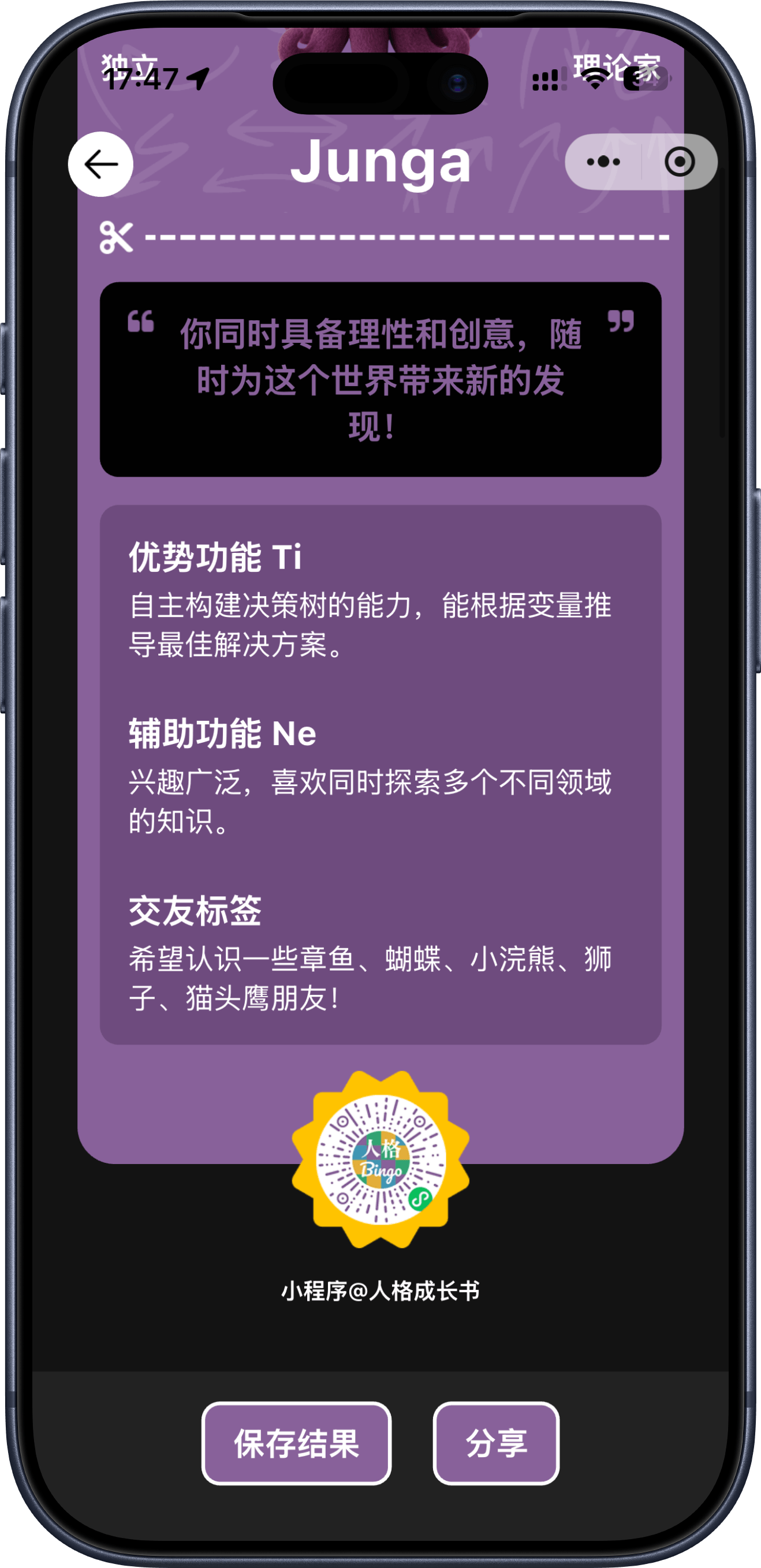 App Screenshot 7