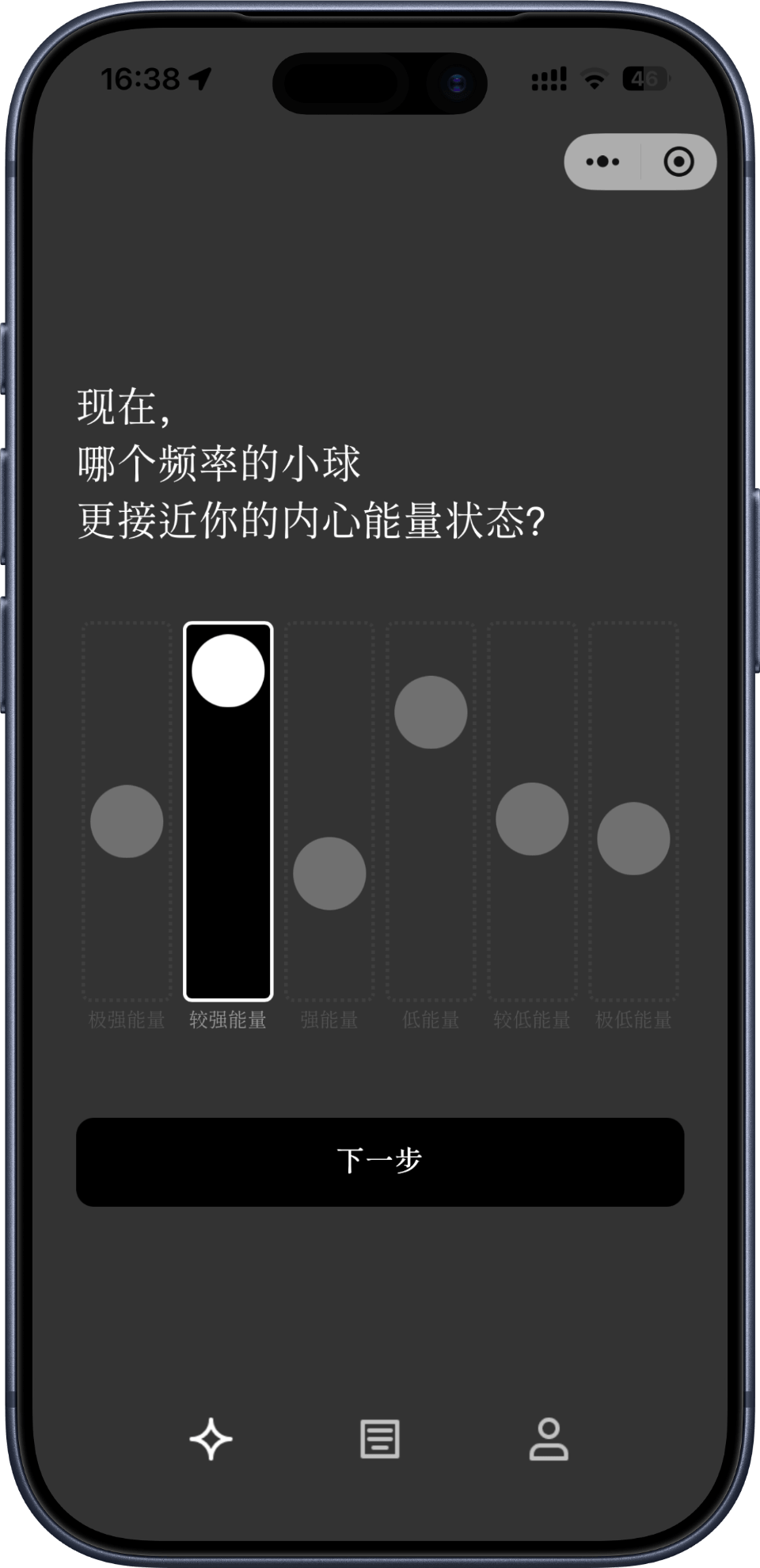 情绪工具书