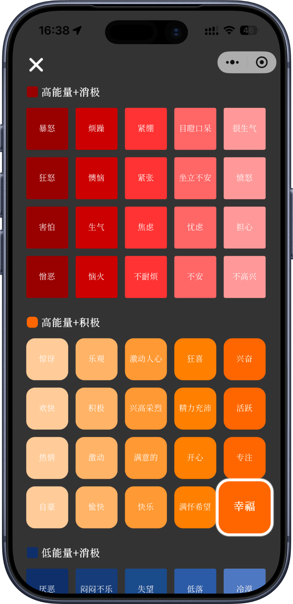 App Screenshot 3