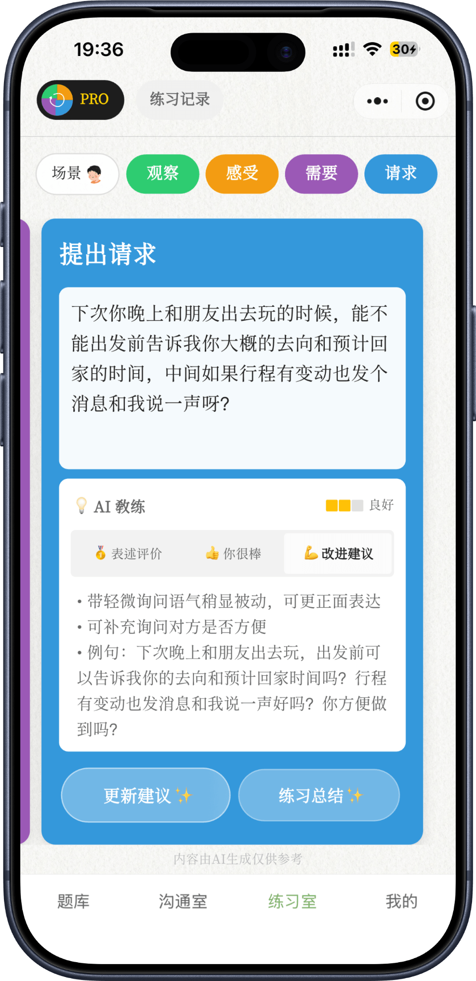 App Screenshot 10