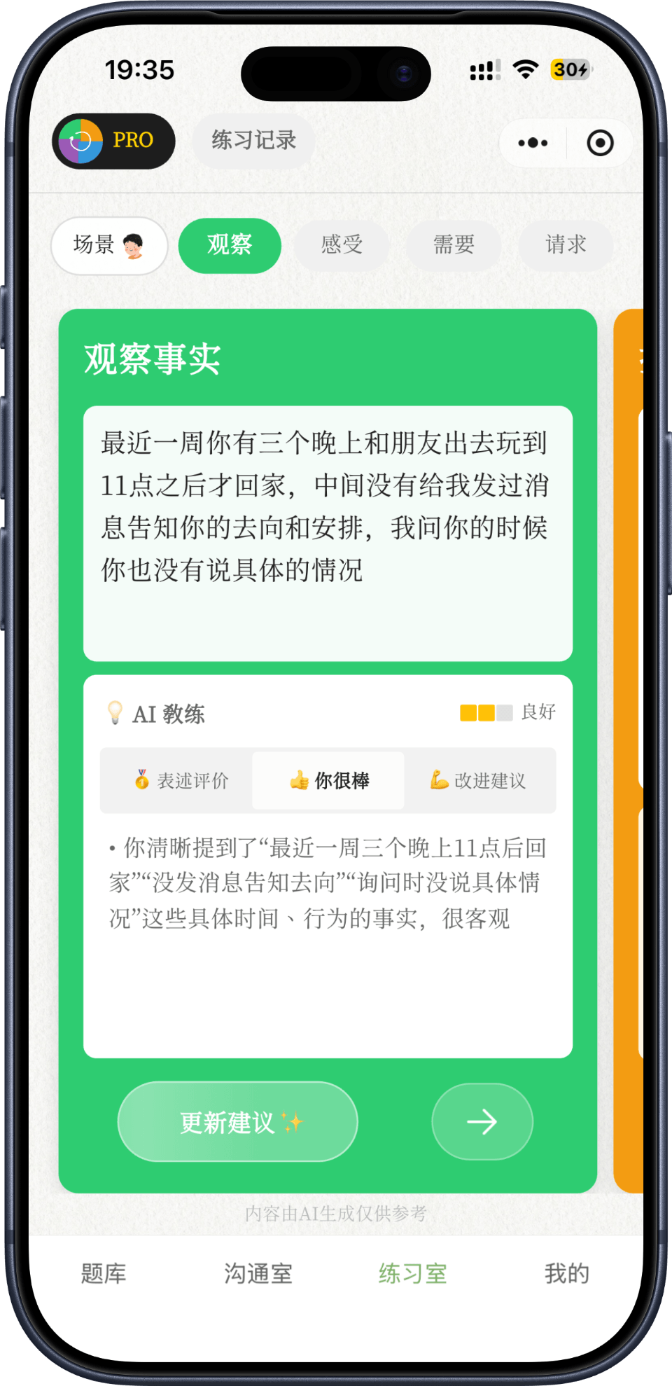 App Screenshot 9