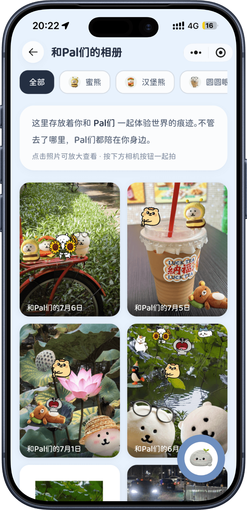 App Screenshot 2