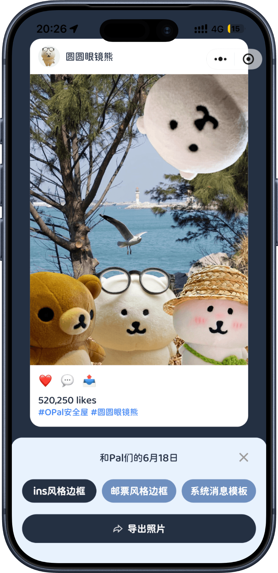 App Screenshot 3
