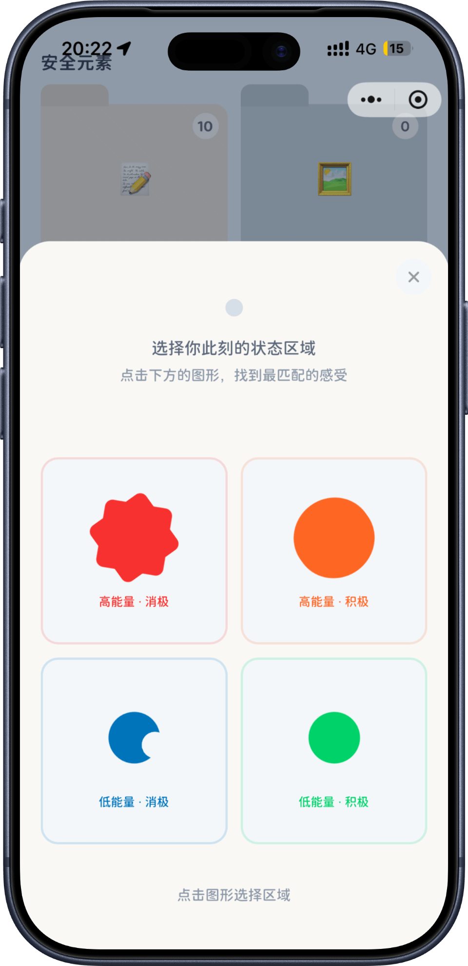 App Screenshot 5