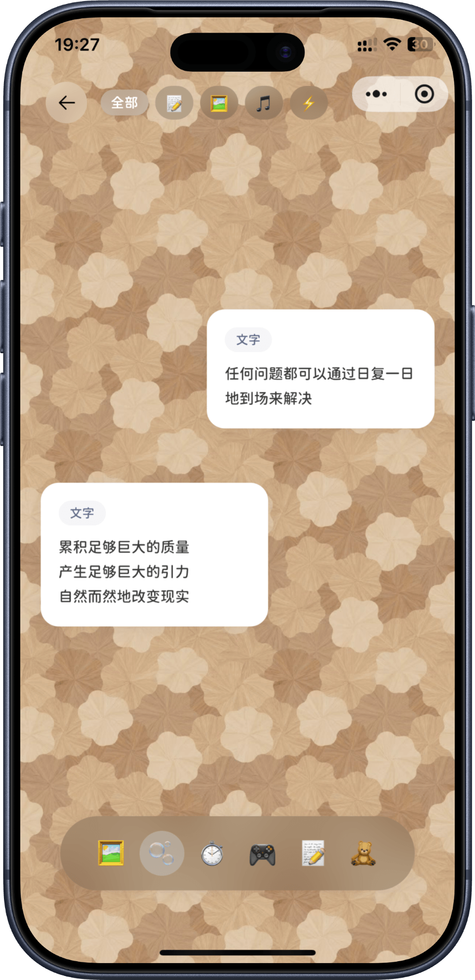 App Screenshot 8