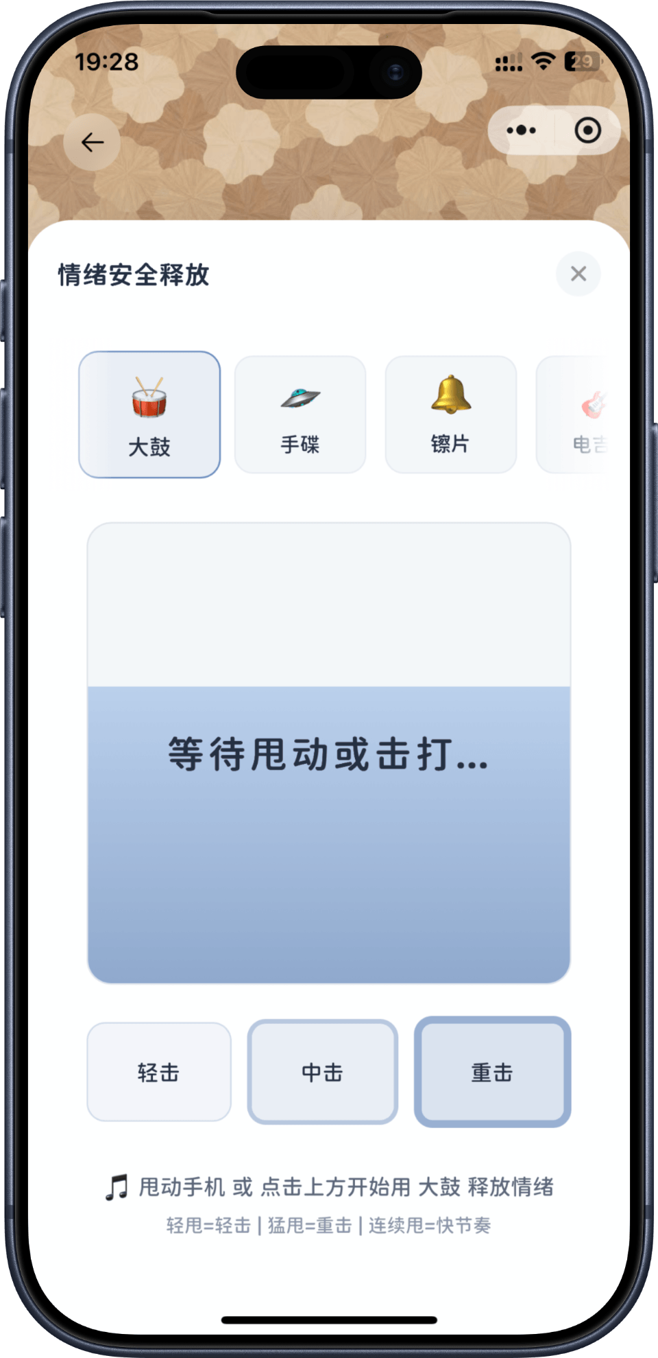App Screenshot 9