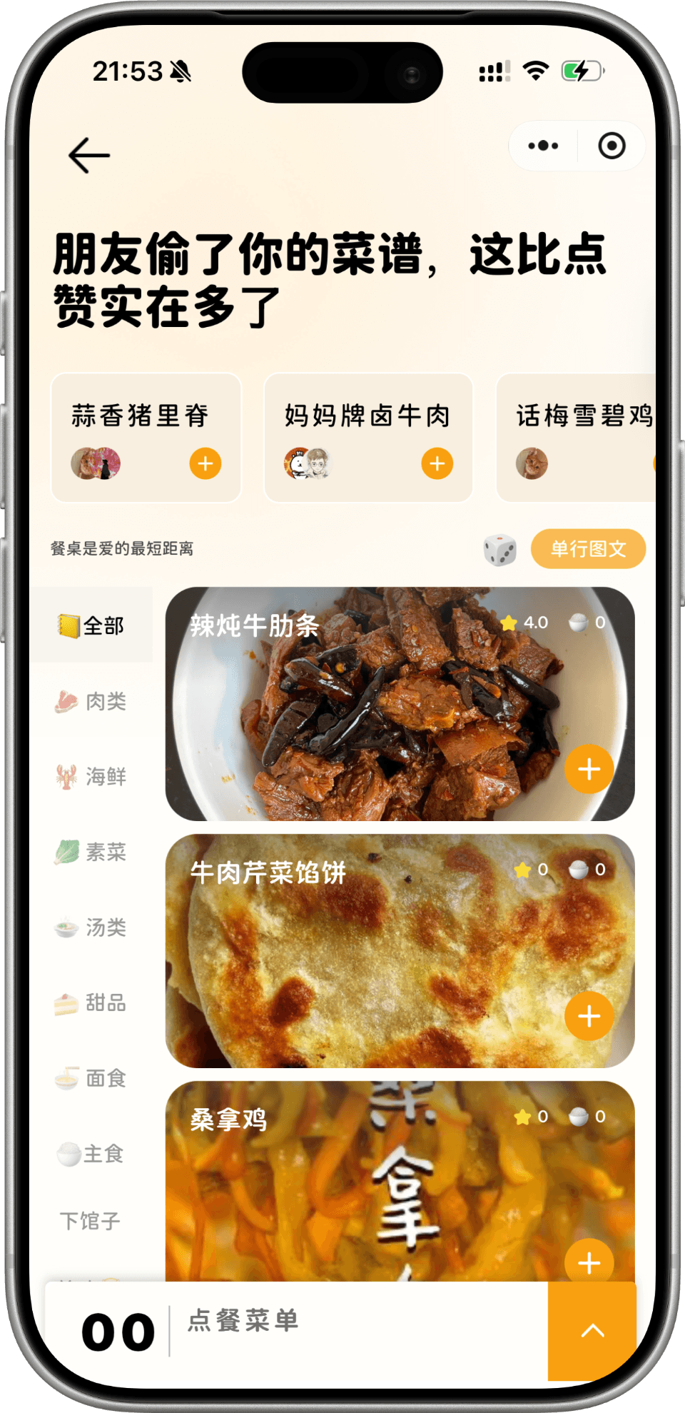App Screenshot 2