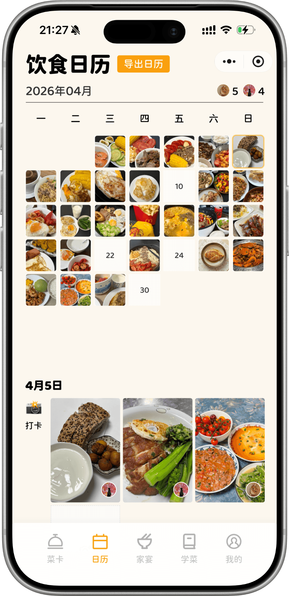 App Screenshot 4